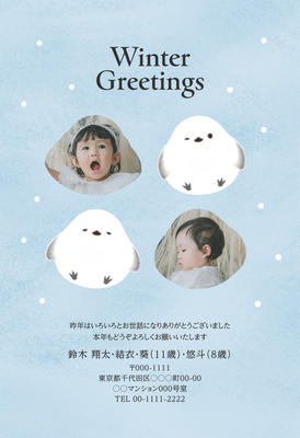 デザイナーズ写真年賀状2020