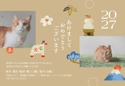 デザイナーズ写真年賀状2020