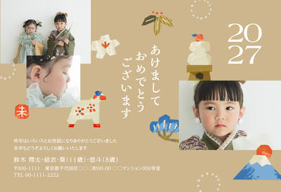 デザイナーズ写真年賀状2020
