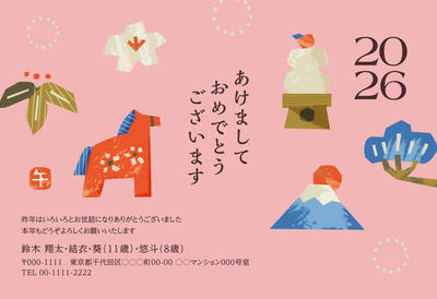 デザイナーズ写真年賀状2020