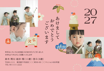デザイナーズ写真年賀状2020