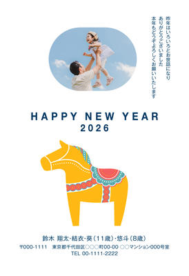 デザイナーズ写真年賀状2020