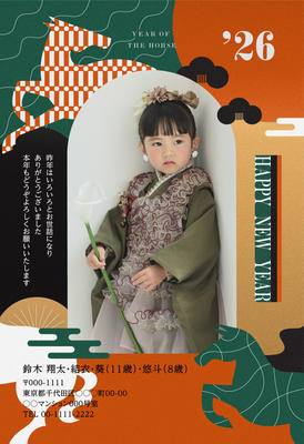 デザイナーズ写真年賀状2020