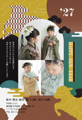 デザイナーズ写真年賀状2020