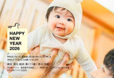 デザイナーズ写真年賀状2020