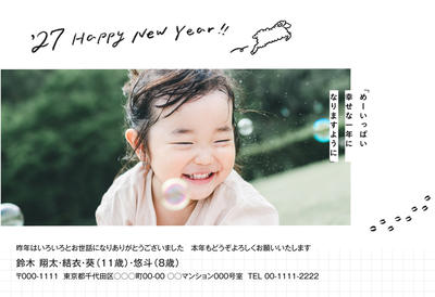 デザイナーズ写真年賀状2020