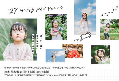 デザイナーズ写真年賀状2020