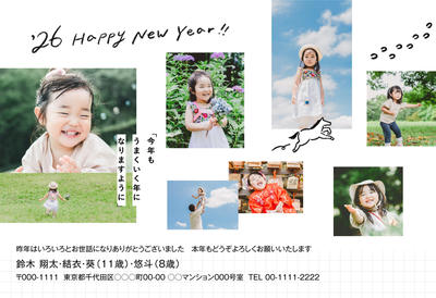 デザイナーズ写真年賀状2020