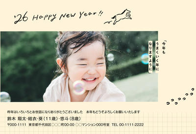 デザイナーズ写真年賀状2020