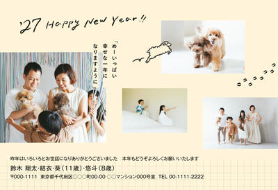 デザイナーズ写真年賀状2020
