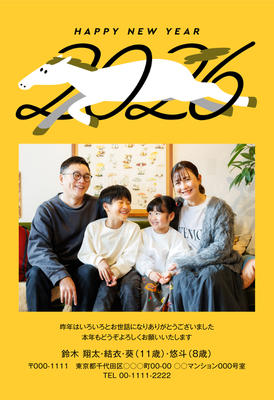 デザイナーズ写真年賀状2020