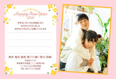 デザイナーズ写真年賀状2020