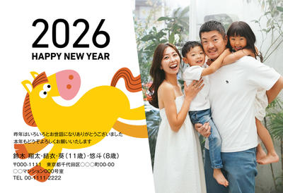 デザイナーズ写真年賀状2020