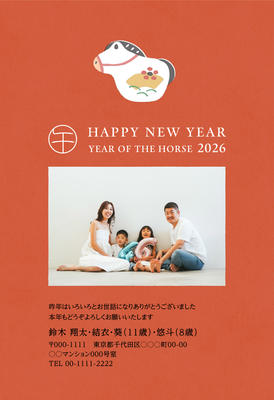 デザイナーズ写真年賀状2020