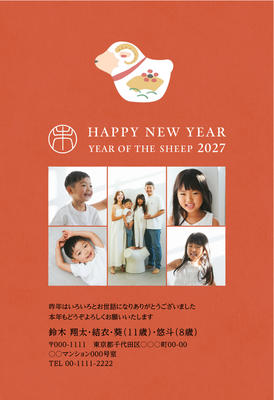デザイナーズ写真年賀状2020