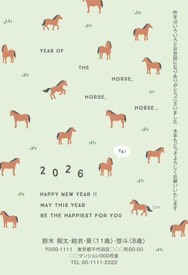 デザイナーズ写真年賀状2020