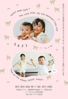 デザイナーズ写真年賀状2020