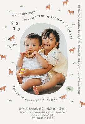 デザイナーズ写真年賀状2020