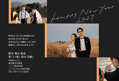 デザイナーズ写真年賀状2020