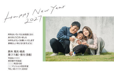 デザイナーズ写真年賀状2020