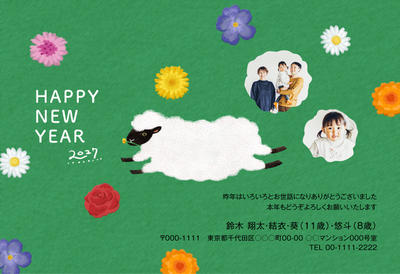デザイナーズ写真年賀状2020