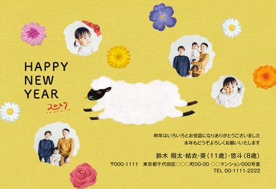 デザイナーズ写真年賀状2020