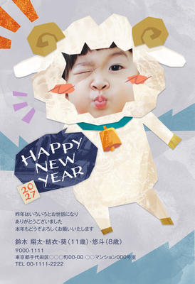 デザイナーズ写真年賀状2020