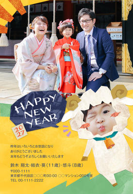 デザイナーズ写真年賀状2020