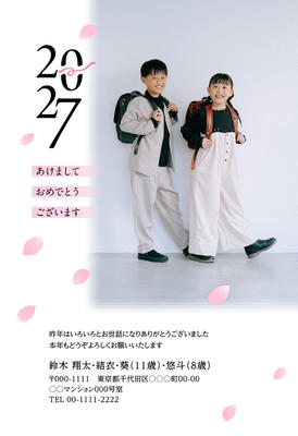 デザイナーズ写真年賀状2020