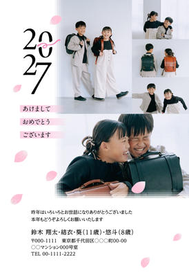 デザイナーズ写真年賀状2020