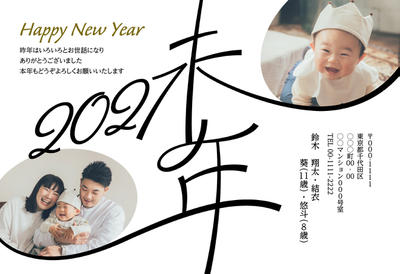 デザイナーズ写真年賀状2020