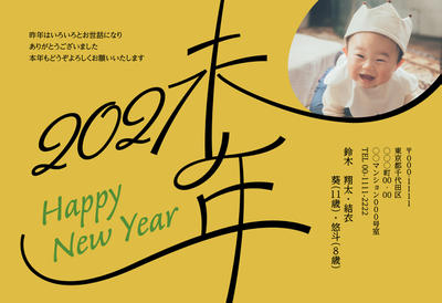 デザイナーズ写真年賀状2020
