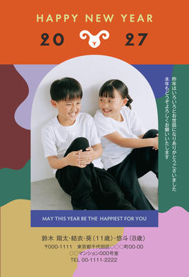 デザイナーズ写真年賀状2020