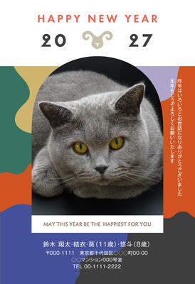 デザイナーズ写真年賀状2020
