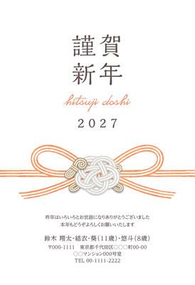 デザイナーズ写真年賀状2020