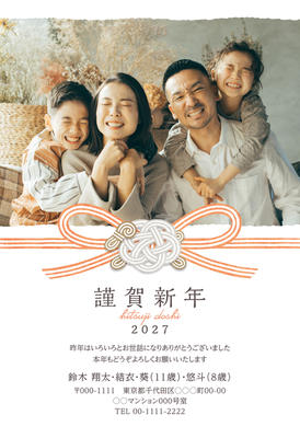 デザイナーズ写真年賀状2020