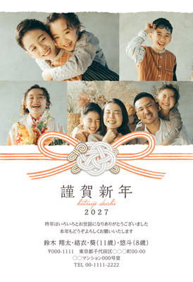 デザイナーズ写真年賀状2020