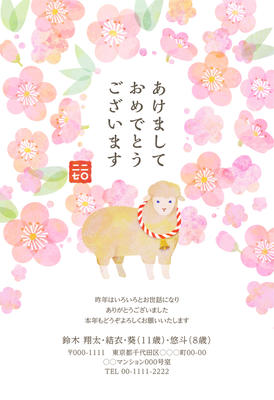 デザイナーズ写真年賀状2020