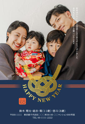 デザイナーズ写真年賀状2020