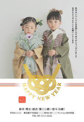 デザイナーズ写真年賀状2020