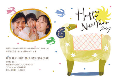 デザイナーズ写真年賀状2020