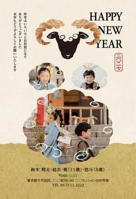 デザイナーズ写真年賀状2020