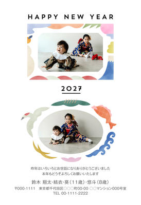 デザイナーズ写真年賀状2020