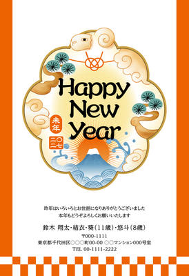 デザイナーズ写真年賀状2020
