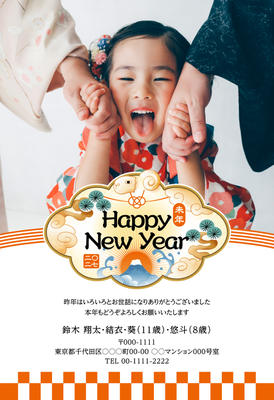 デザイナーズ写真年賀状2020