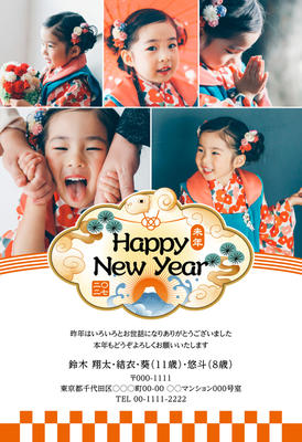 デザイナーズ写真年賀状2020