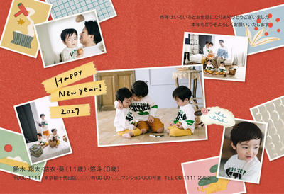 デザイナーズ写真年賀状2020