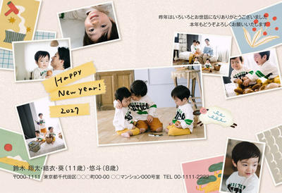 デザイナーズ写真年賀状2020