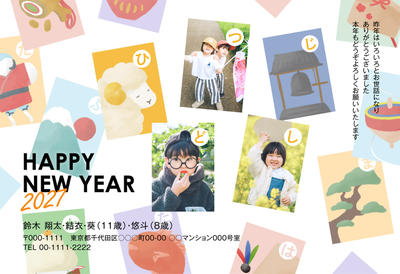 デザイナーズ写真年賀状2020