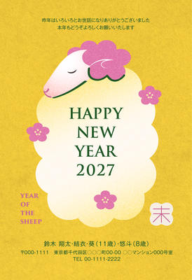 デザイナーズ写真年賀状2020